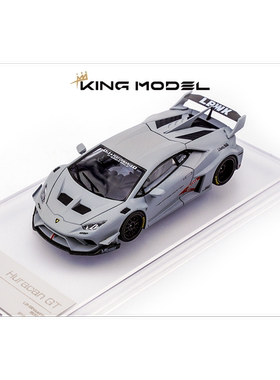 收藏兰博基尼Huracan 小牛 LB改装 KING MODEL 1:64 开盖汽车模型