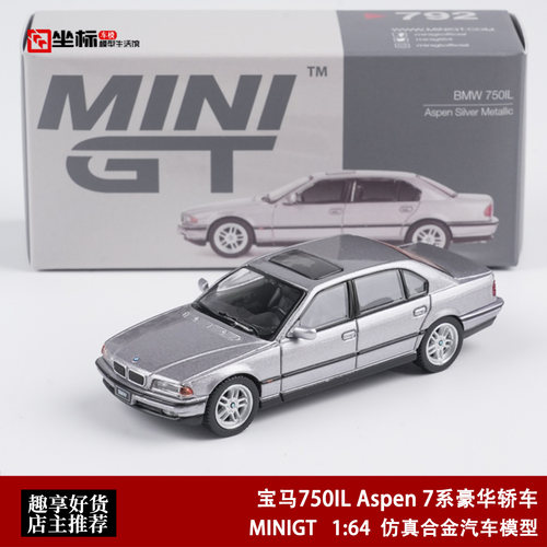 MINIGT 1:64 BMW 宝马750IL Aspen 7系豪华轿车 仿真合金汽车模型