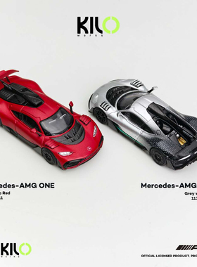 Kilo 1:64 梅赛德斯奔驰AMG ONE 星辉银 开盖版 合金汽车模型收藏
