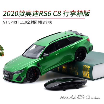 gtspirit118奥迪仿真汽车模型