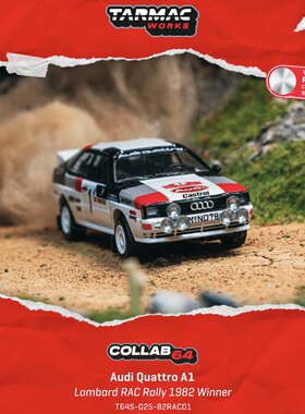 TW 1:64 奥迪 Quattro A1 1982伦巴第RAC拉力赛冠军 汽车模型收藏