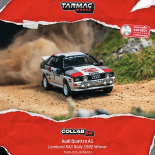 TW 1:64 奥迪 Quattro A1 1982伦巴第RAC拉力赛冠军 汽车模型收藏