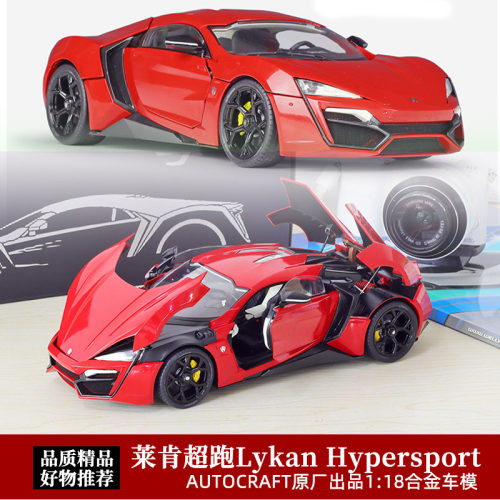 合金开门超跑仿真汽车模型车模