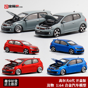 大众高尔夫GTI六代 小钢炮车模 及物 1:64 MK6 GOLF 合金开盖模型