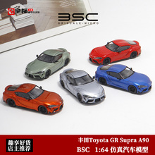 丰田Toyota GR Supra A90超跑 牛魔王 BSC 1:64 仿真合金汽车模型