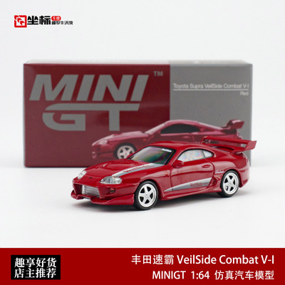 MINIGT 1:64 丰田速霸 VeilSide Combat V-I 仿真合金汽车模型红