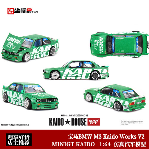 Kaido MINIGT 1:64 宝马BMW M3 Kaido Works V2 合金开盖汽车模型