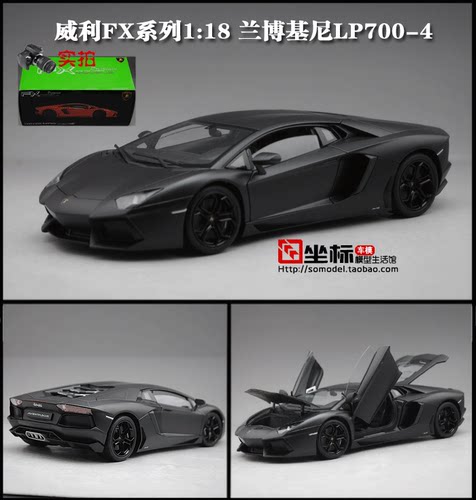 兰博基尼跑车合金仿真汽车模型