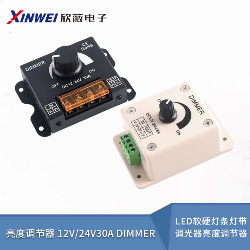 12V/24V30ADIMMER旋钮开关