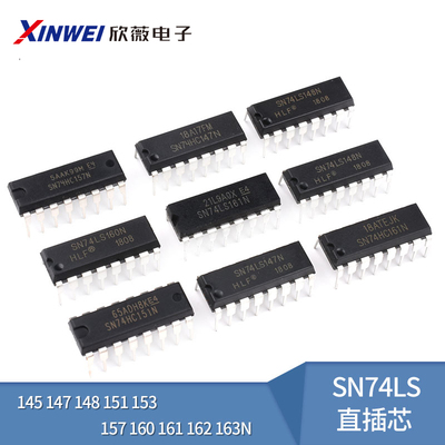 SN74LS145147芯片直插芯片