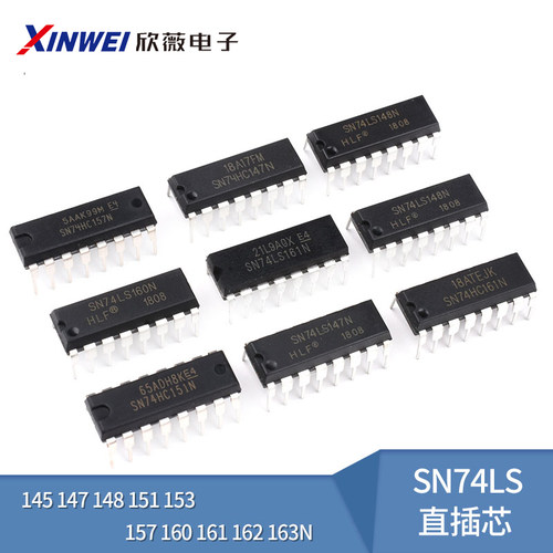 SN74LS145147芯片直插芯片