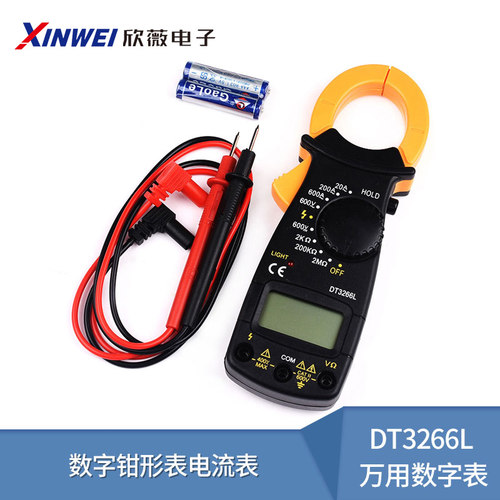 数字钳形表电流表DT3266L