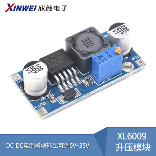 DC-DC电源模块输出可调