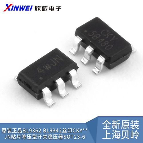 贴片降压型开关稳压器SOT23-6