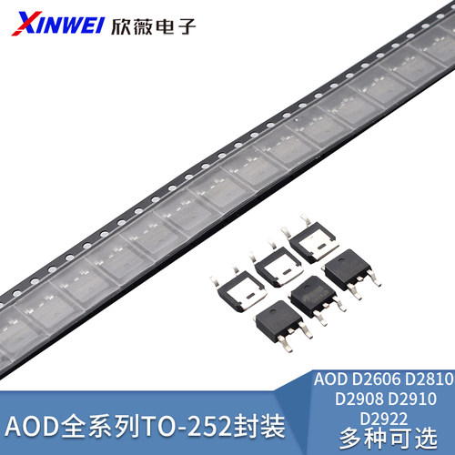 AODD2606D2810D2908D2910