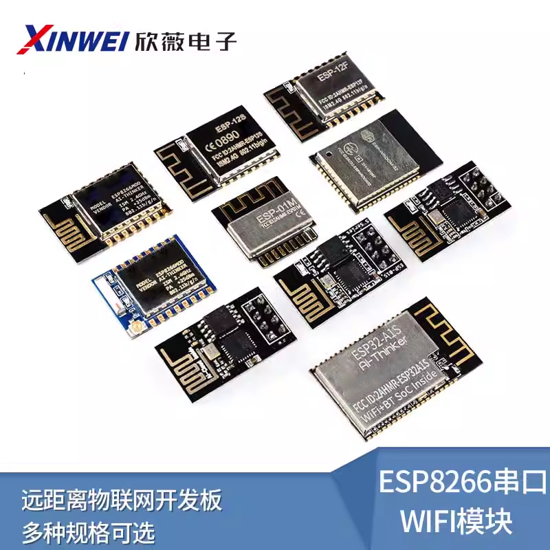 无线32-a1swroom物联网