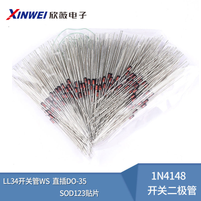 1N4148开关二极管LL34开关管