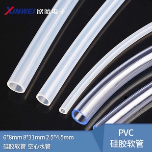 空心水管 硅胶软管 PVC增强增厚透明塑料 4.5mm 10mm 8mm 2.5