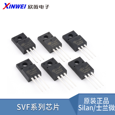 原装SVF4N60F/4N65F/7N65F
