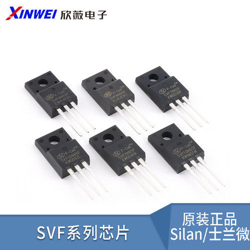 原装SVF4N60F/4N65F/7N65F