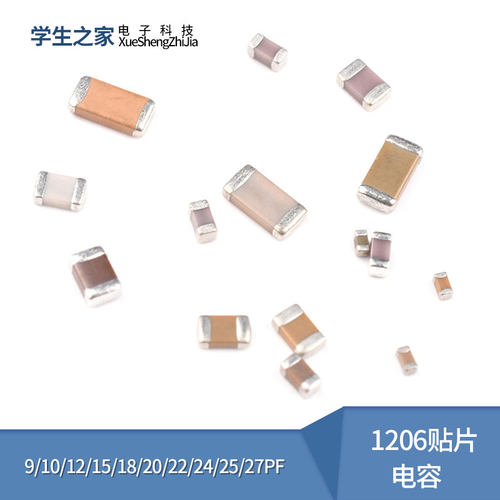 0805060304021206贴片电容