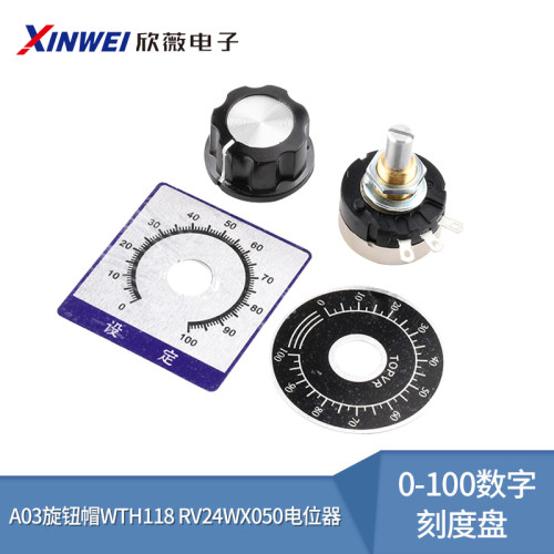 刻度盘刻度片标牌旋钮电位器