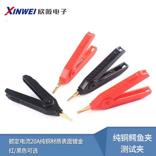 纯铜鳄鱼夹线测试夹SMT