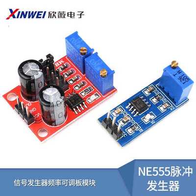 NE555脉冲发生器方波矩形波频率占空比信号发生器频率可调板模块