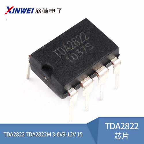 芯片ICDIP-8音频功率放大直插15V