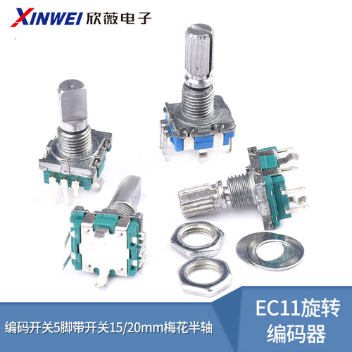 ec11旋转编码器数字开关脚带