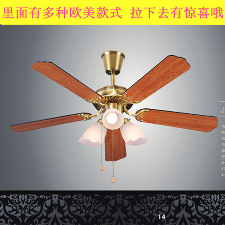 鸿基吊扇灯客厅餐厅欧美式木叶仿古装饰风扇 家用静音带灯吊扇