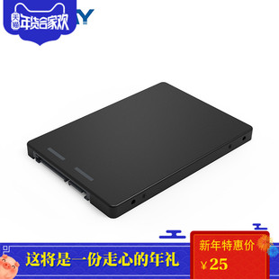 ZOMY佐迈2.5英寸MSATA转SATA3转接板卡台式笔记本SSD固态硬盘盒子