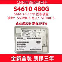Intel/英特尔 S4610 480G 全新原盒企业级SSDSC2KG480G801