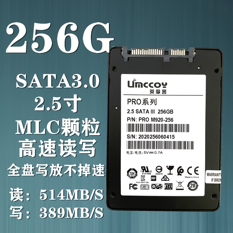 阿涛128G 256G SATA3  镁光MLC带缓存全盘不掉速企业级颗粒2.5 电脑硬件/显示器/电脑周边 固态硬盘 原图主图