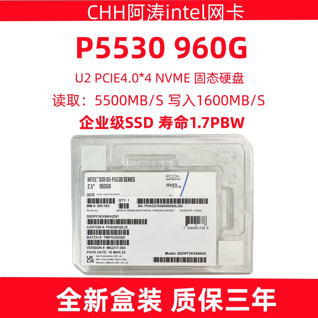 英特尔P5530960GU24.0固态硬
