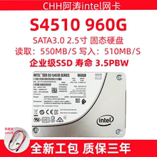 Intel/ 英特尔 S4510 960G sata 企业级 硬盘 固态 SSDSC2KB960G8