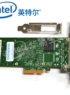 英特尔Intel千兆I340-T2/E1G42HT双口网卡，82580芯片，49Y4230