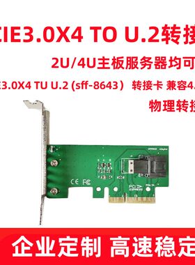 nvme双口四口扩展转接卡nvme双口