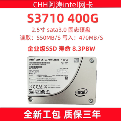 英特尔固态硬盘mlc2.5800