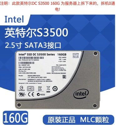 Intel/英特尔S3500 160G 800G S3520 240G S3510 480G企业级 MLC|msdalam kategori Perkakasan komputer/monitor/Komputer Zhou Bian, SSDs - dari Buy2taobao.com untuk memberikan perkhidmatan ejen Taobao profesional membeli