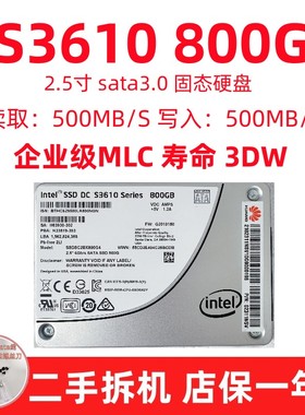 Intel/英特尔 S3610 800G  400G sata 2.5 mlc 固态硬盘ssd台式机