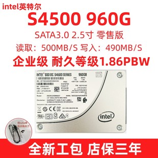 960G S4500 英特尔 企业级固态硬盘 240G S4600 480G Intel