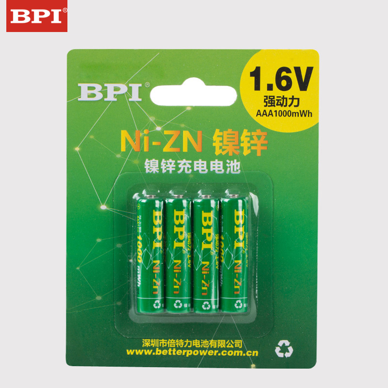 bpi镍锌充电电池7号高电压优品质