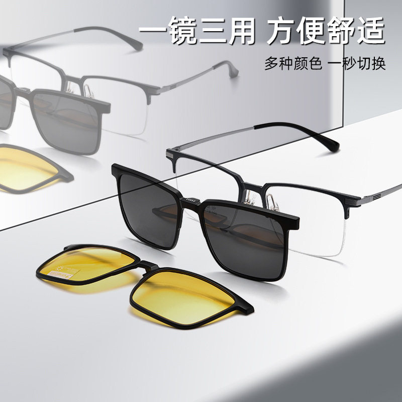 偏光磁吸眼镜二合一男近视纯钛套镜式夹片夜视防雾墨镜开车眼睛框