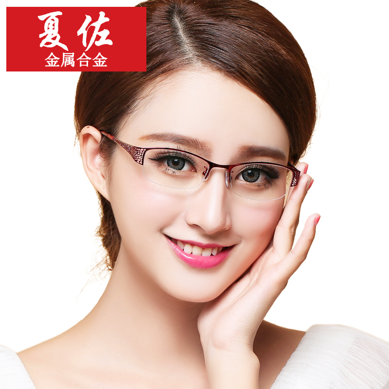 镂空金属半框眼镜架女抗蓝光成品