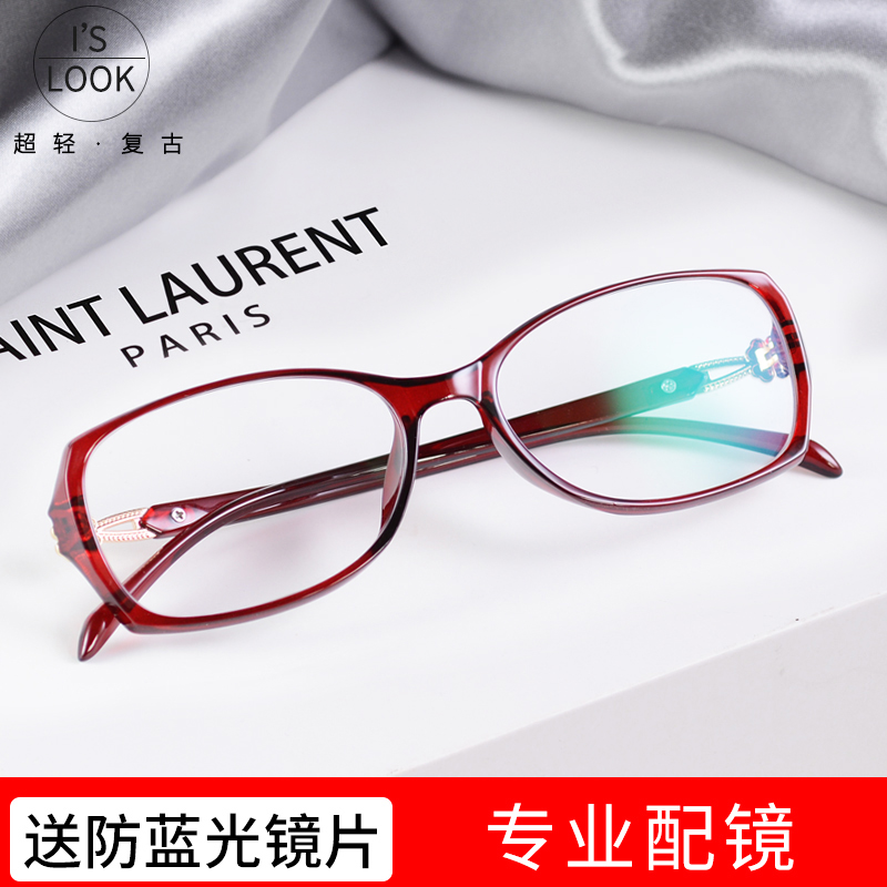 女防可配有度数显脸小近视眼镜