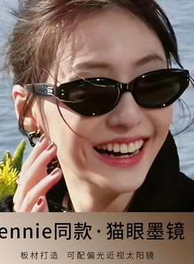 rococo猫眼偏光墨镜可配近视