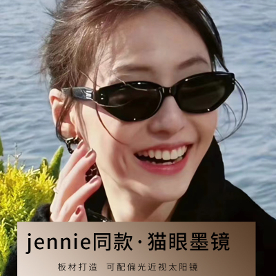rococo猫眼偏光墨镜可配近视