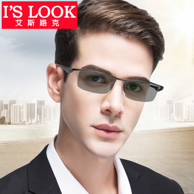 taobao agent Titanium alloy half -frame glasses Male flat -view myopia color change mirror driving driving sunglasses polarized sunglasses 8011