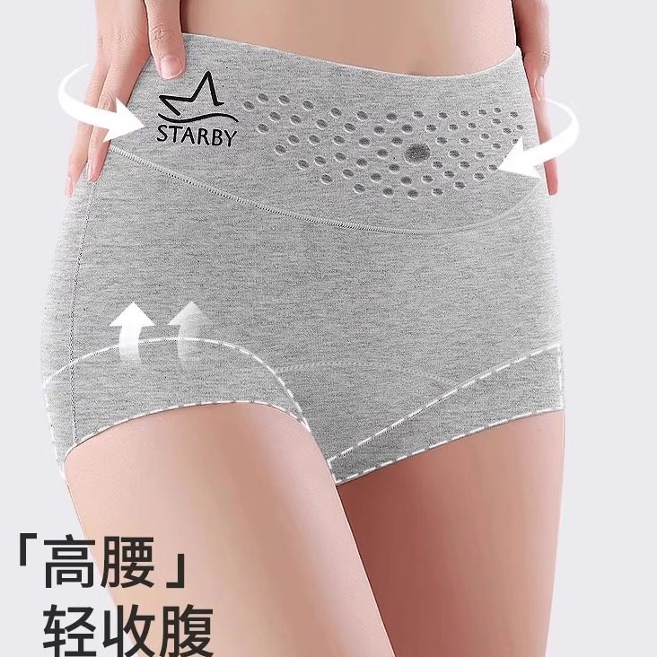 中高腰女士内裤抑菌颗粒棉质透气平角裤加长底档大码包臀打底两用,女士内衣/男士内衣/家居服,女三角裤,淘宝优惠券,粉丝福利购,淘宝优惠卷